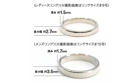 プラチナ製(Pt950) マリッジリング2本セットEタイプ ALPER073