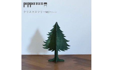 クリスマスツリー Mサイズ グリーン 木製 クリスマスツリー
