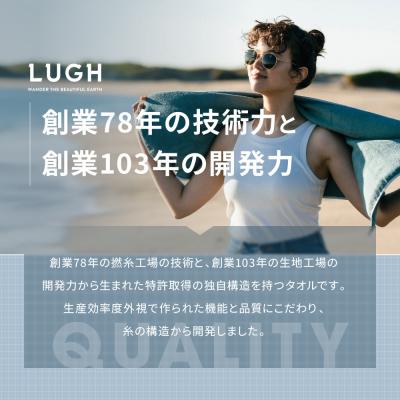 ふるさと納税 名古屋市 OUTdryer / サウナセット【ハニー】 |  | 01