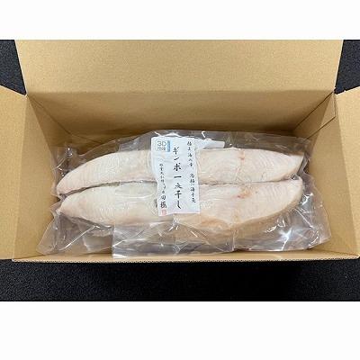 ふるさと納税 根室市 ＜12/21まで年内配送＞★ギンポ切身一夜干し2切×5P G-50003 |  | 02