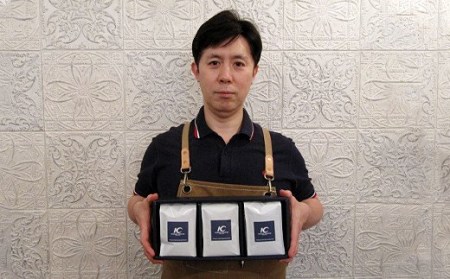 店主こだわりの レギュラー コーヒー 豆タイプ 3種 セット
