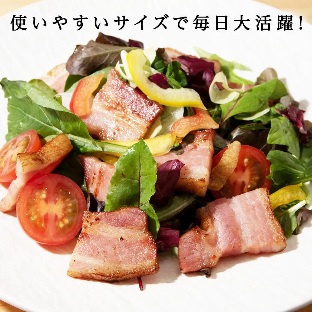 【訳あり】ベーコンチップ 150g×5個 750ｇ