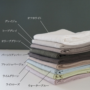 掛け布団カバー シングル くすみ系カラー 布団カバー