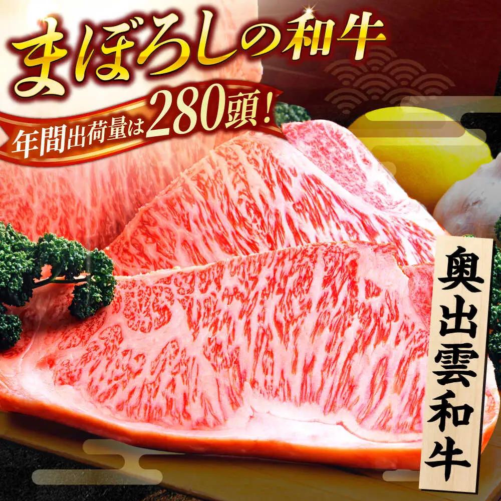 ホルモン ミックス 1.0kg 奥出雲和牛ホルモン [AIBQ009]