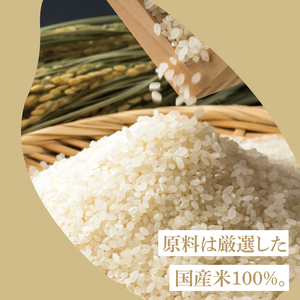 本格焼酎『漫遊記』米焼酎 720ml 6本セット（DW-49）