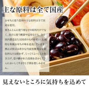 【石井食品】生おせち「迎春小箱」和風1段重(1人前)雑煮のつゆ・角餅1個付き  冷蔵配送【配送不可地域：離島・沖縄県】【1656483】