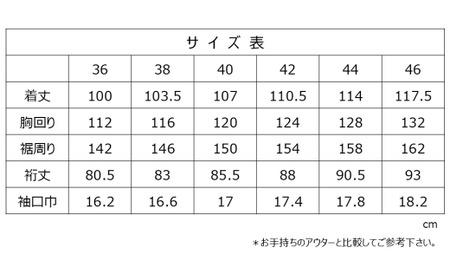 ステンカラーコート『The Balmacaan-Mens』　男性用＜ベージュ・カーキ・ネイビーから選択＞ 【送料無料 青森県 七戸町 羽織 アパレル 服 洋服 上着 羽織 コート ステンカラーコート 