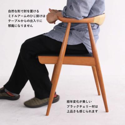 ふるさと納税 高山市 IO(アイオー)チェア GF039 |  | 02