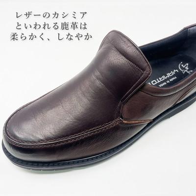 ふるさと納税 大和郡山市 ヤマトイズム 24.5cm ダークブラウン 鹿革 4E カジュアルシューズ 紳士靴 YAN221 |  | 03