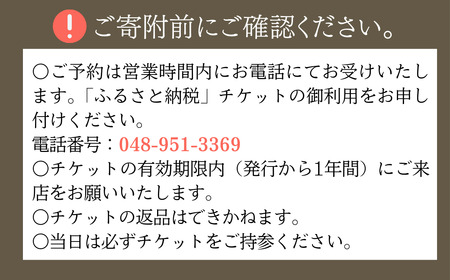 全身もみほぐし もみるん＋ビオラスリラク もみほくし90分ご利用券 | マッサージ もみほぐし リラックス リラクゼーション オイル クリーム つぼ 首 肩 背中 足 ふくらはぎ リンパ むくみ ご褒