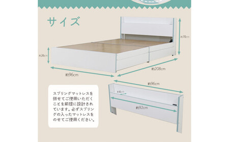 【組立サービス付】375　シングルサイズ　棚コンセント引出付きツートンベッド　国産ポケットコイルマットレス(108618)付(ホワイト＆ブルー)（1307）