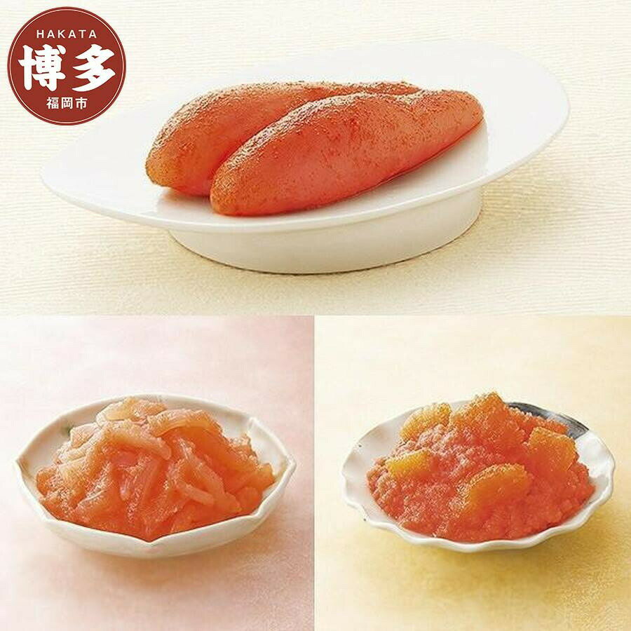 【ふるさと納税】博多中洲ふくやの明太子【月セット】