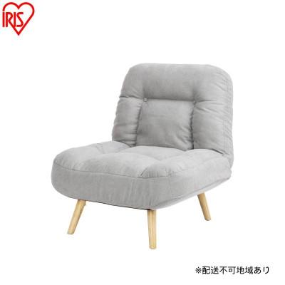 ふるさと納税 大河原町 2WAY一人掛けポケットコイルソファWPCSー1Sライトグレー アイリスオーヤマ[53753393]