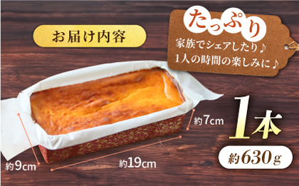 ベイクドチーズケーキ(630g)×1本【マーロウ】 [AKAF017]