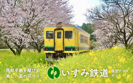 I01024 キハ52車両 Aセット_イメージ2