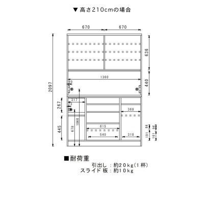 ふるさと納税 大川市 シュシュ 幅140cm カラー・高さが選べるハイタイプキッチンボード　ホワイト/ナチュラル/ブラウン |  | 03