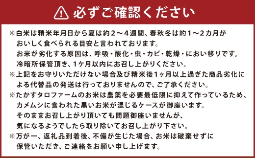 ゆめぴりか （ 無洗米 ） 栽培期間中農薬化学肥料不使用 約10kg