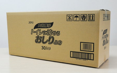 JOYU大判厚手トイレに流せるおしりふき