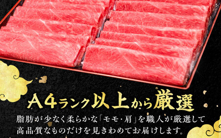 【3回定期便】上赤身薄切り 1kg / 赤身 牛肉[AFBV064]