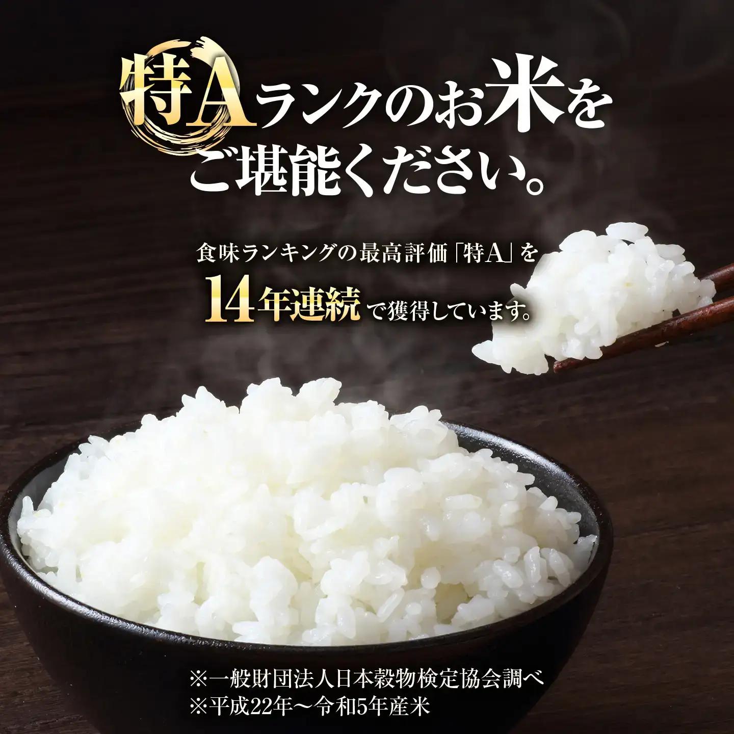 【新米】【6回定期便】 令和8年産 北海道産 ゆめぴりか 5kg BOAY044