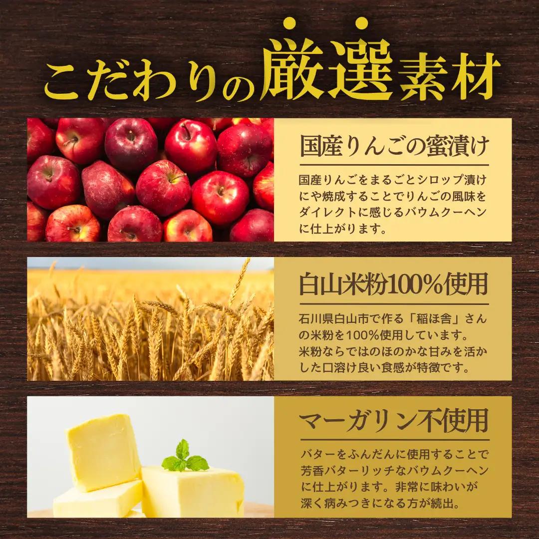 バームクーヘン 詰め合わせ 2種 セット バウムクーヘン 米粉 ツキトワ