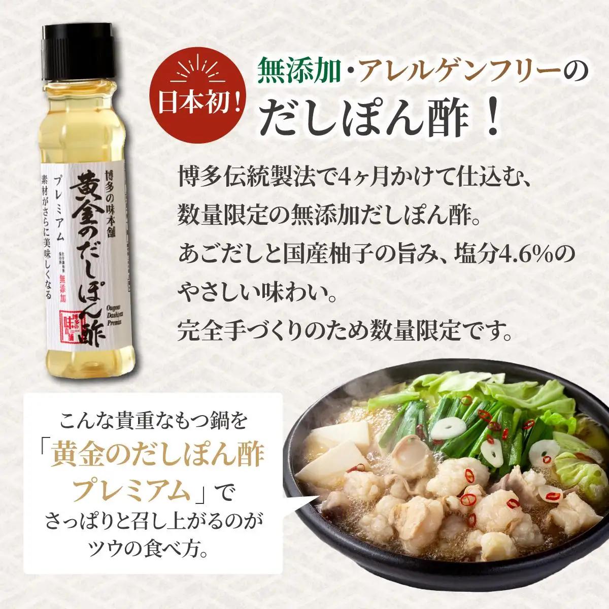  厳選国産牛もつ使用！博多もつ鍋2種食べ比べセット 4～6人前（味噌味2～3人前/醤油味2～3人前）|国産牛 もつ鍋 セット 2人前 3人前 4人前 5人前 6人前 小分け みそ味 しょうゆ味 スープ