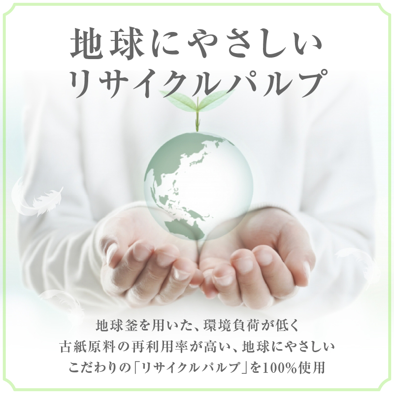 【トイレットペーパー】ラ・ナチュール18ロール×6パック 大容量108ロール 八女産 すぐ届く 1週間 発送 ペーパー 日用品 トイレ用品 生活用品 備蓄 雑貨 セット 人気 おすすめ 送料無料 福岡