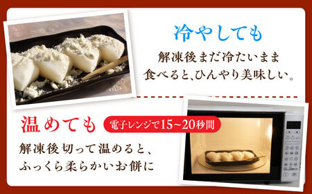 コリアン餅 きな粉 (冷凍餅) 三本詰合せセット 多治見市 / エイシン もち 餅 韓国餅[THD014]