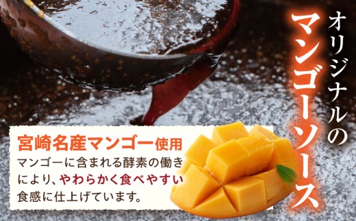 魔法のマンゴーホルモン・ポーク・チキン食べ比べセット 1.2kg(各種200g×2パック)_M407-004