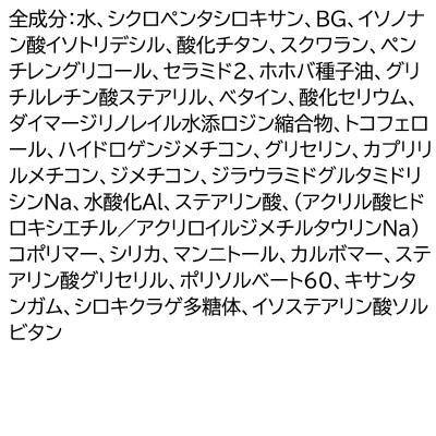 ふるさと納税 邑楽町 ファンケル ベビーサンガード 1本|09_fan-110101 |  | 01