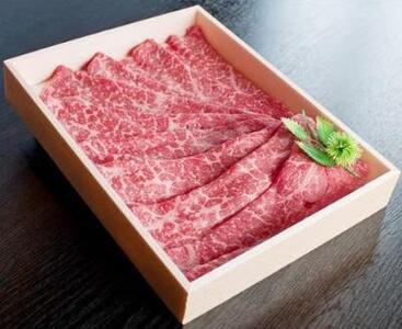 大和牛　モモスライス（すき焼きしゃぶしゃぶ用）1kg