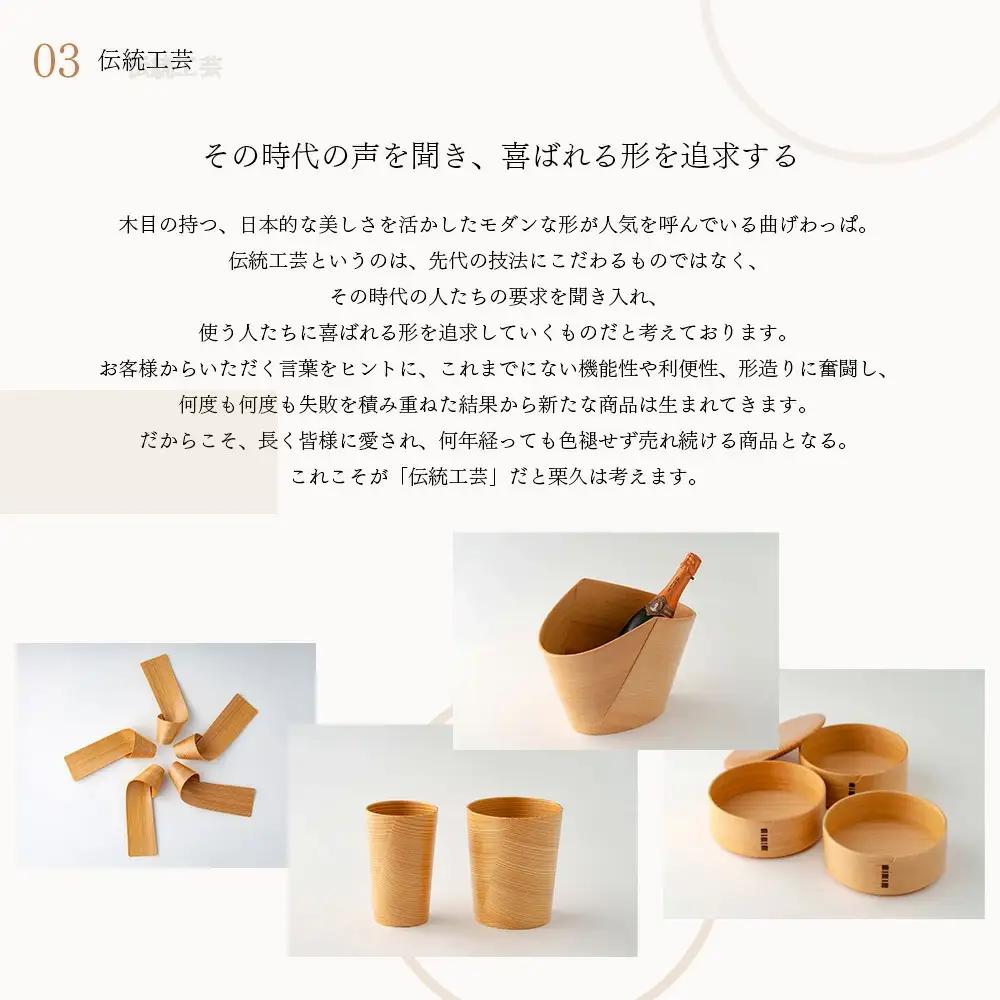 【大館曲げわっぱ】ざるせいろ・そばちょこセット(薬味皿付)各2個　655P6001【 栗久】