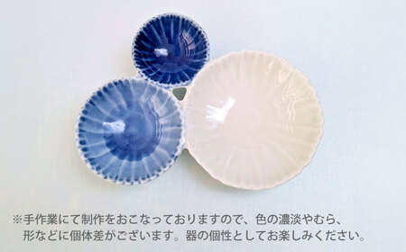 有田焼 染濃淡 花型三種皿 4点セット /伝平窯[UDW001] 皿 有田焼