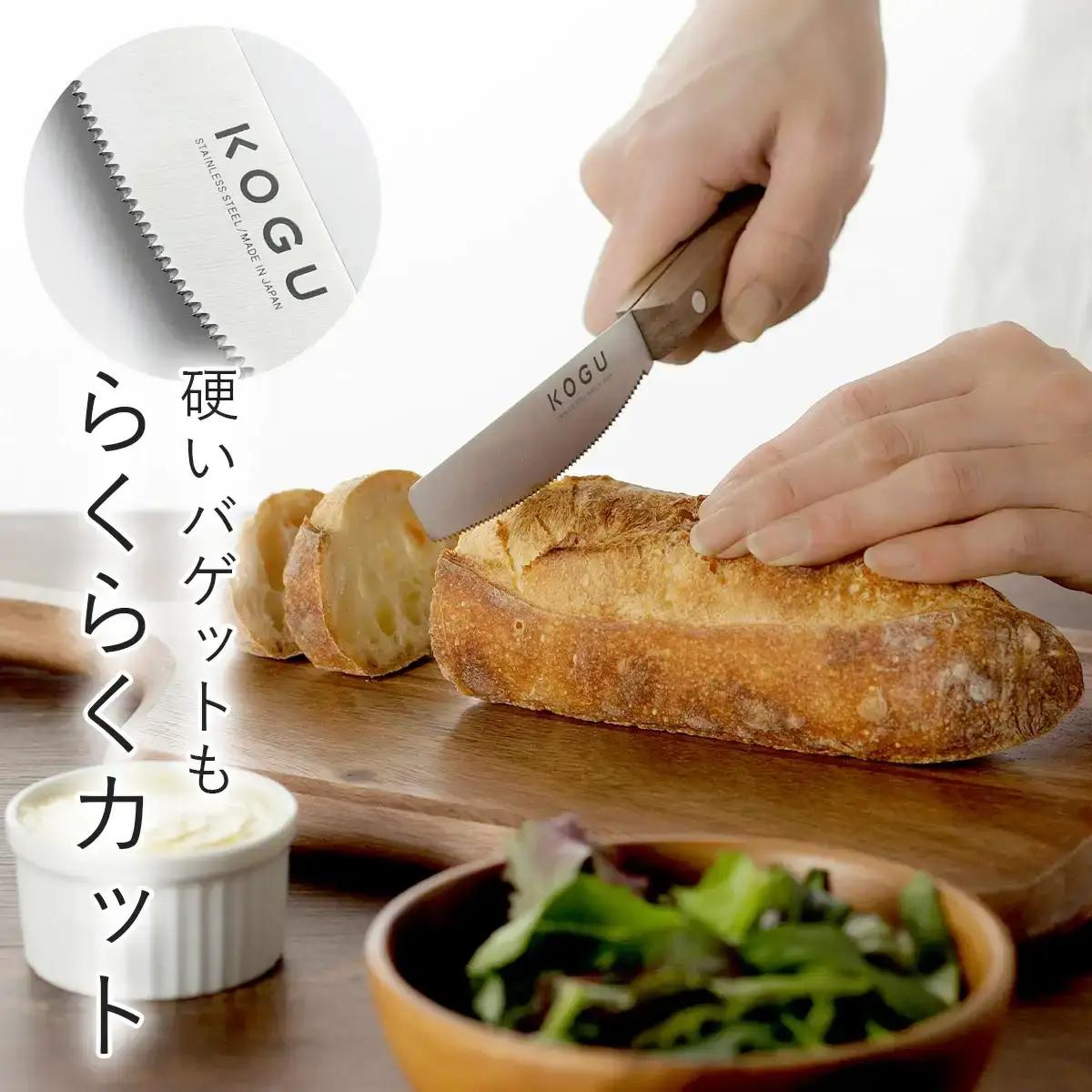 スパチュラナイフ(カバー付き) ミニナイフ 燕三条製 [KOGU] 