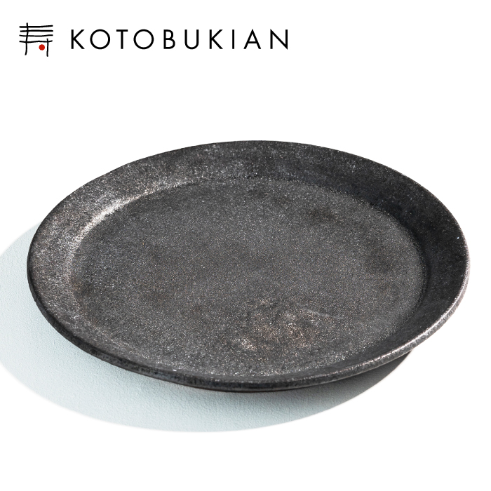 KOTOBUKIAN寿空窯の【墨黒こげ皿】 7寸