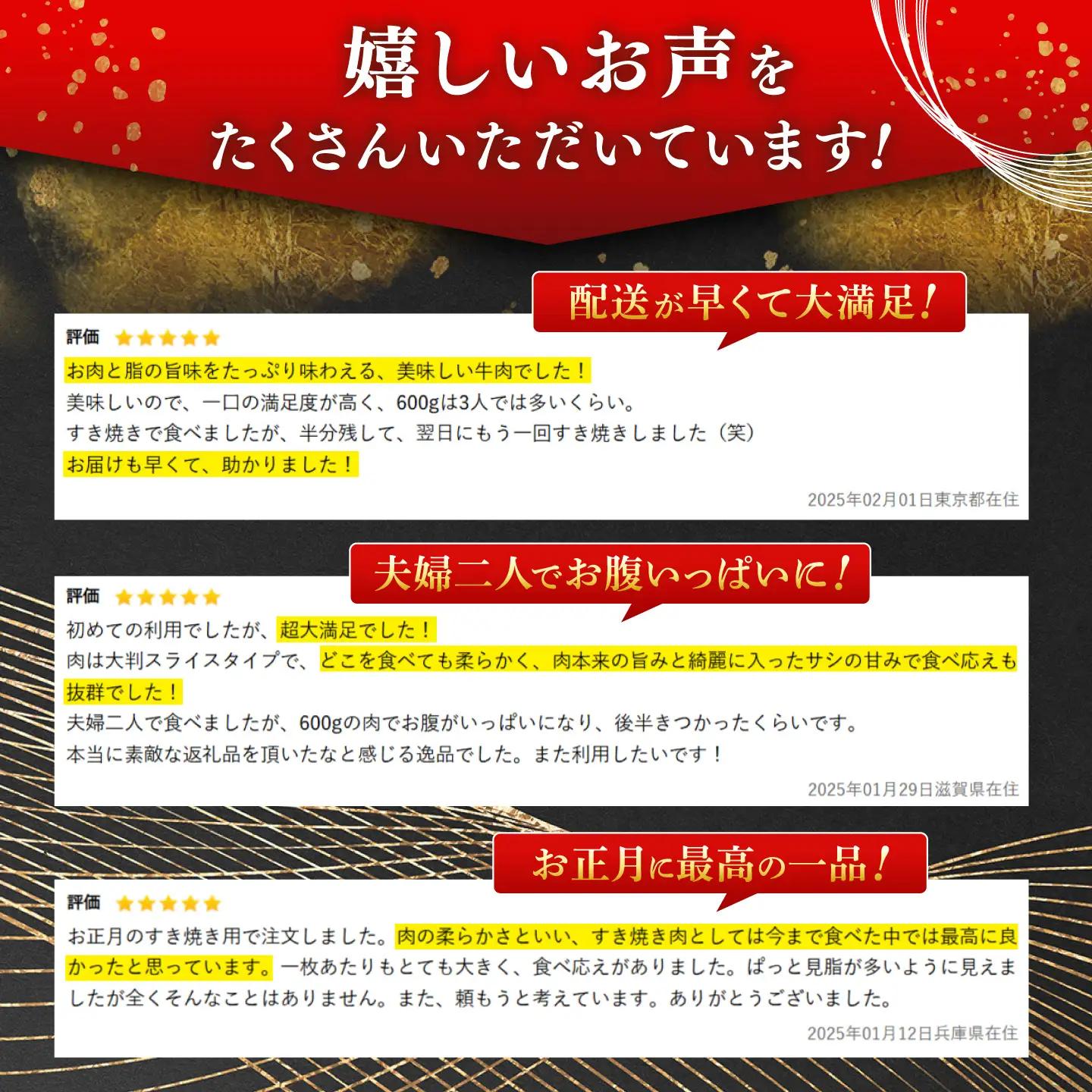 【定期便】【全6回】牛肉 佐賀牛すき焼き 総計3.6kg NAB066 牛肉