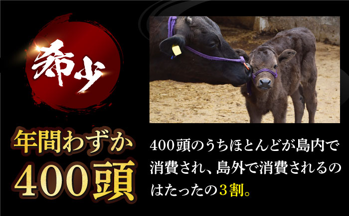 【全3回定期便】【幻の和牛！一頭から2kgしかとれない希少部位！】 五島牛 特選 イチボ モモ 焼肉用 400g【カミティバリュー】 [RBP044]