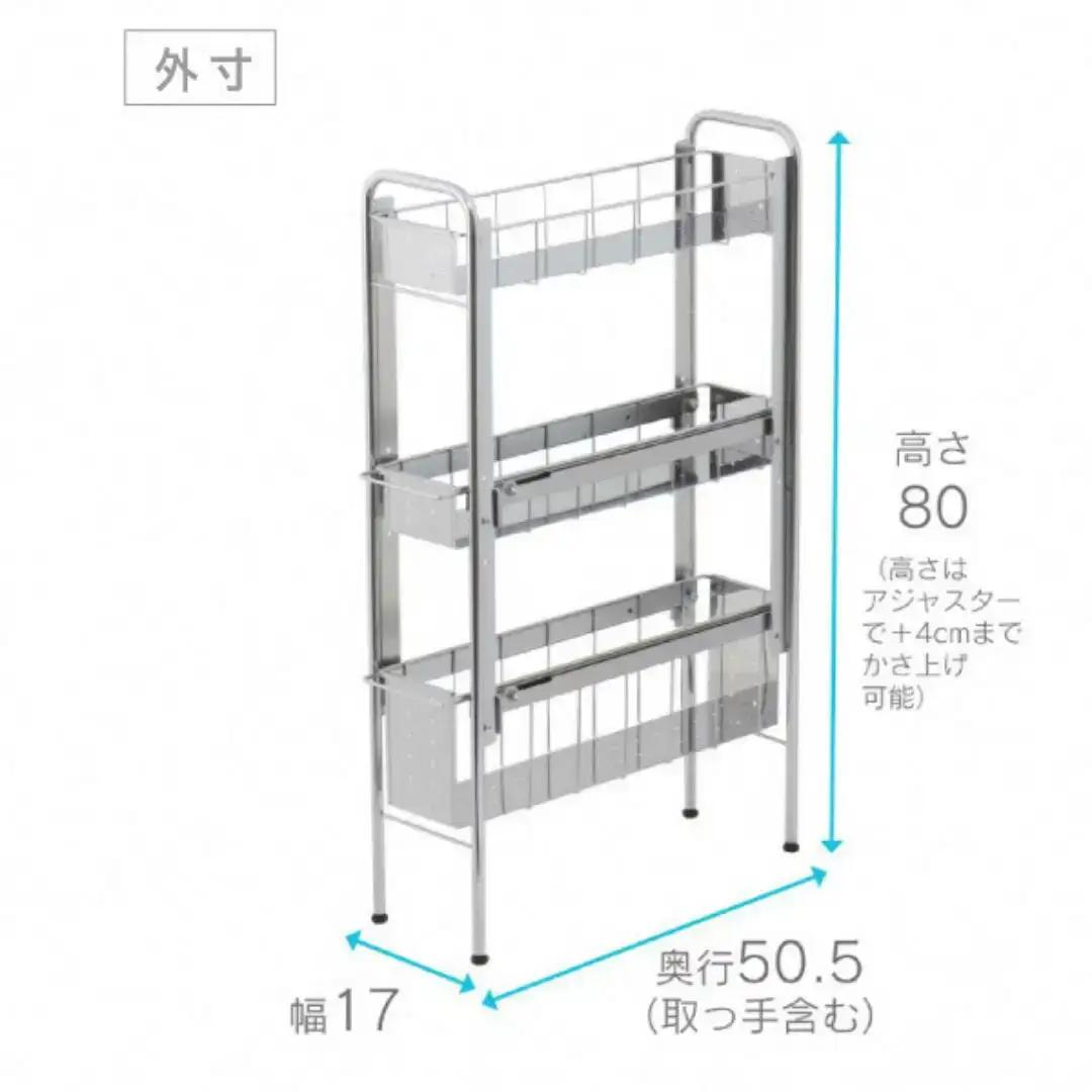 ランドリーサイドラック3段幅17cm 洗面所収納 燕三条製 [川口工器]