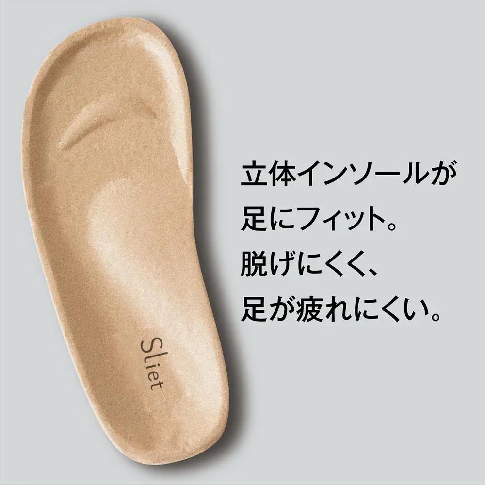 体幹を整えるスリッパ Sliet(スリエット) メンズ 25.0-27.0cm ブルー_OS350-0006