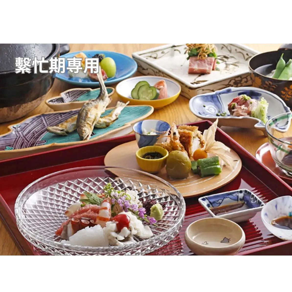 【繫忙期 追加料金なし】「いづみ」お食事券　2名様分 おでかけ チケット ペア 季節料理