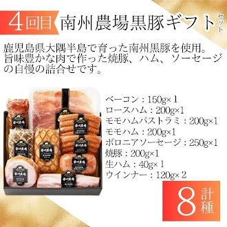 【F90004】＜定期便・全6回＞肝付町セレクト定期便《 鰻5尾と豚肉を楽しむ定期便》 _イメージ4