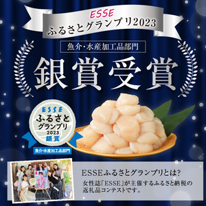 【ホタテ禁輸措置生産地緊急支援品】北海道オホーツク海産 ホタテ貝柱 1.2kg 生食用 ( 海鮮 魚介 魚介類 貝 貝類 帆立 ほたて お刺身 刺身 貝柱 海鮮丼 贈答 ギフト 小分け 帆立貝柱 人気