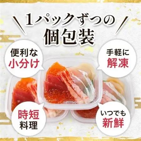 【毎月定期便】連続3回 お刺身・海鮮丼 盛り合わせセット×5パック 6種類/冷凍 小分けパック全3回【配送不可地域：離島】【4067965】