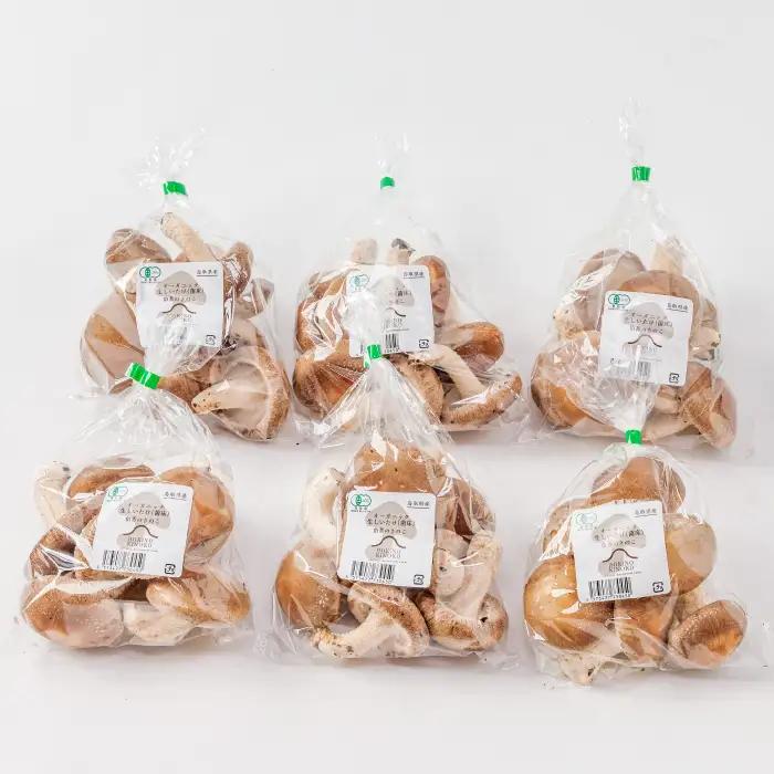 オーガニック菌床しいたけ200g×6袋【椎茸 オーガニック 菌床 野菜 きのこ キノコ】