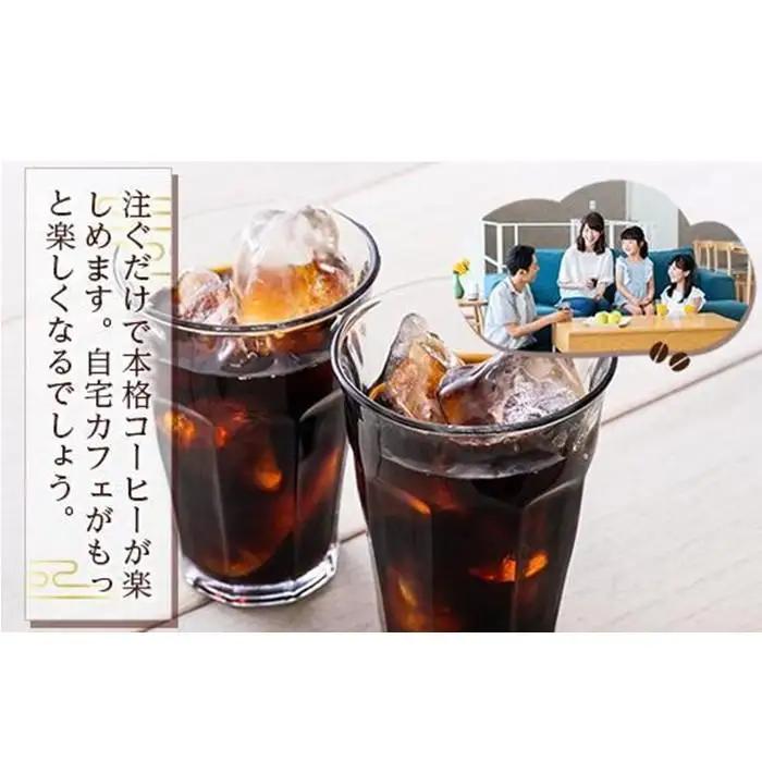 しゃちブレンドアイスリキッドコーヒー　1000ml×12本入