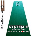 【ふるさと納税】 ゴルフ練習用・最高速EXPERTパターマット45cm×5mと練習用具（距離感マスターカップ、まっすぐぱっと、トレーニングリング付き）（土佐カントリークラブオリジナル仕様） ゴルフ用品 ゴルフマット 故郷納税 3万円台【TOSACC2019】＜高知市共通返礼品＞