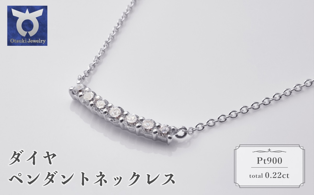 
            プラチナ　ダイヤ　ペンダントネックレス　57−51298
          