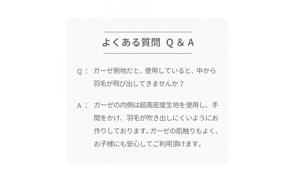 【星ブルー】ダブルガーゼ側地の洗える羽毛肌掛けふとん　ベビーキッズ 100×140cm