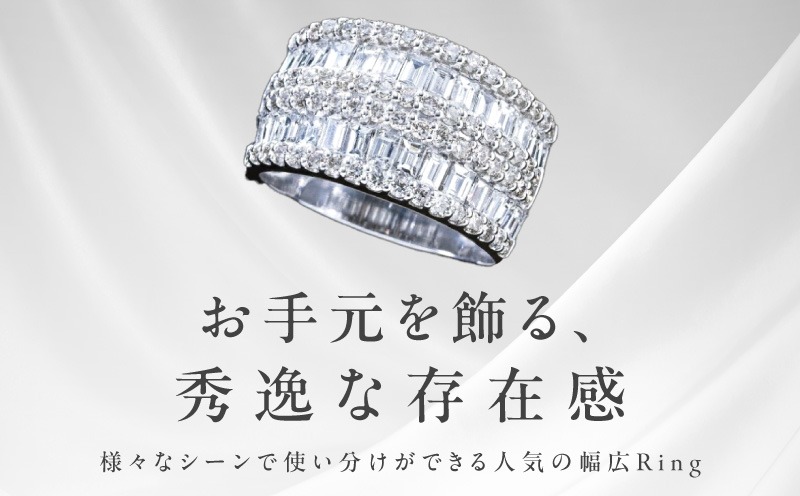 TUC0004-2 【高島屋選定品】プラチナダイヤモンド リング（ダイヤ合計 ２ct）【鑑別書付き ARC-EN-CIEL (アルカンシェル) ジュエリー プレゼント ギフト ファッション アクセサリー 贈り物 贈答 お祝い 記念日】 