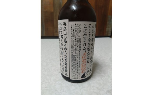 添田ライスラガー３本セット [a0772] 道の駅歓遊舎ひこさん出品者協同組合 ※配送不可：離島【返礼品】添田町 ふるさと納税